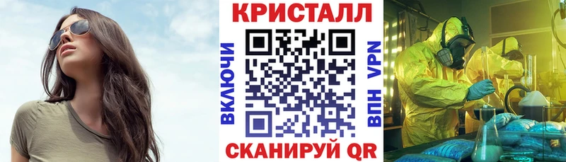 omg tor  Оренбург  АМФЕТАМИН Premium 