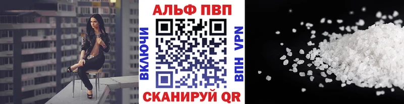 Альфа ПВП крисы CK  купить наркотик  Оренбург 