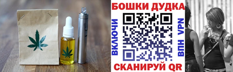 Еда ТГК марихуана  продажа наркотиков  Оренбург 