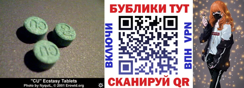 кракен как войти  закладки  Оренбург  Экстази DUBAI 
