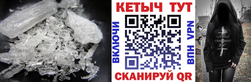 Кетамин VHQ  Оренбург 