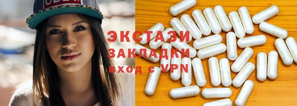 MDMA Premium VHQ Верея