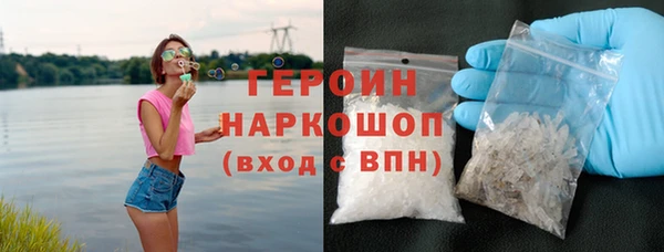 кокаин Верхний Тагил