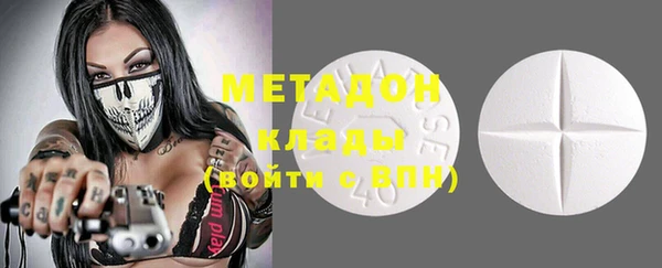 MDMA Premium VHQ Верея