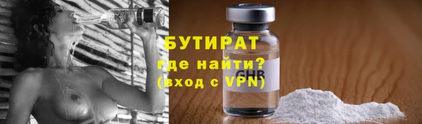 MDMA Premium VHQ Верея