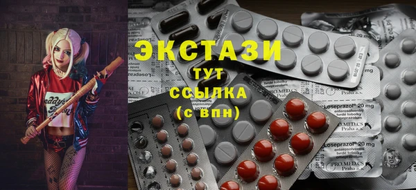 MDMA Premium VHQ Верея