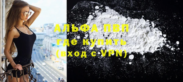MDMA Premium VHQ Верея