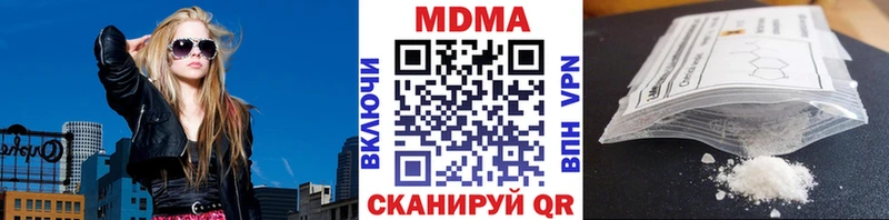 МДМА кристаллы  Оренбург 