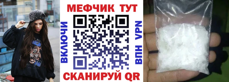 купить   Оренбург  Мефедрон кристаллы 