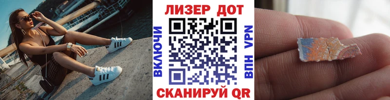 ОМГ ОМГ ТОР  Оренбург  Марки N-bome 1,5мг  хочу  