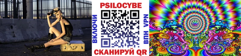 Псилоцибиновые грибы Psilocybine cubensis  наркота  Оренбург 